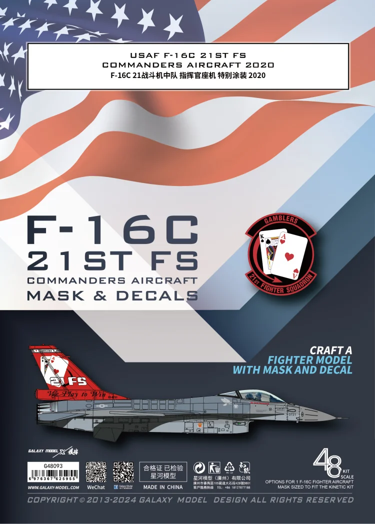 Galaxy G48093 Scala 1/48 USAF F-16C 21st FS Commanders Aircraft 2020 Maschera e decalcomanie per kit modello Kinetic K48100