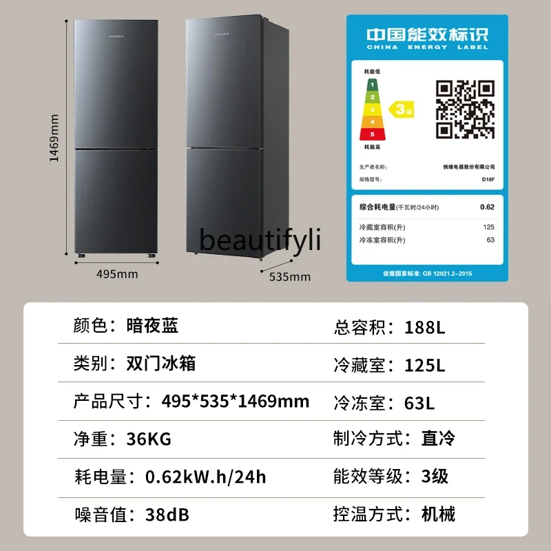 Geladeira doméstica pequena sala de aluguel dormitório 188 litros porta dupla refrigeração e congelamento dupla finalidade