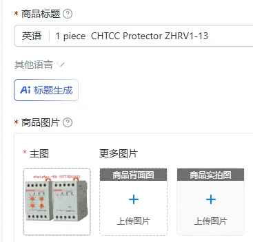 1 piece  CHTCC Protector ZHRV1-13