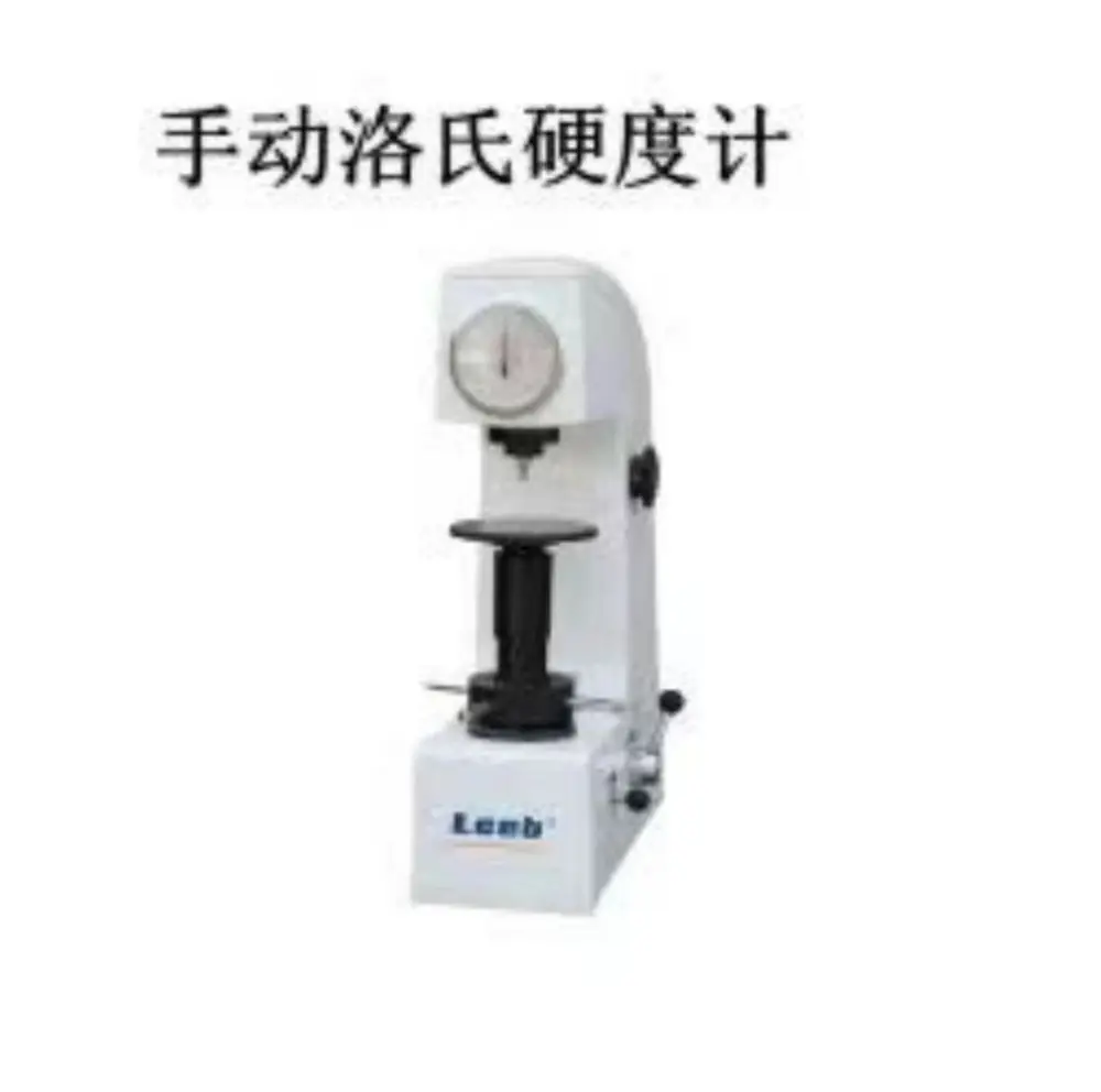 Großen Bildschirm Digitale Display Rockwell Härte Tester