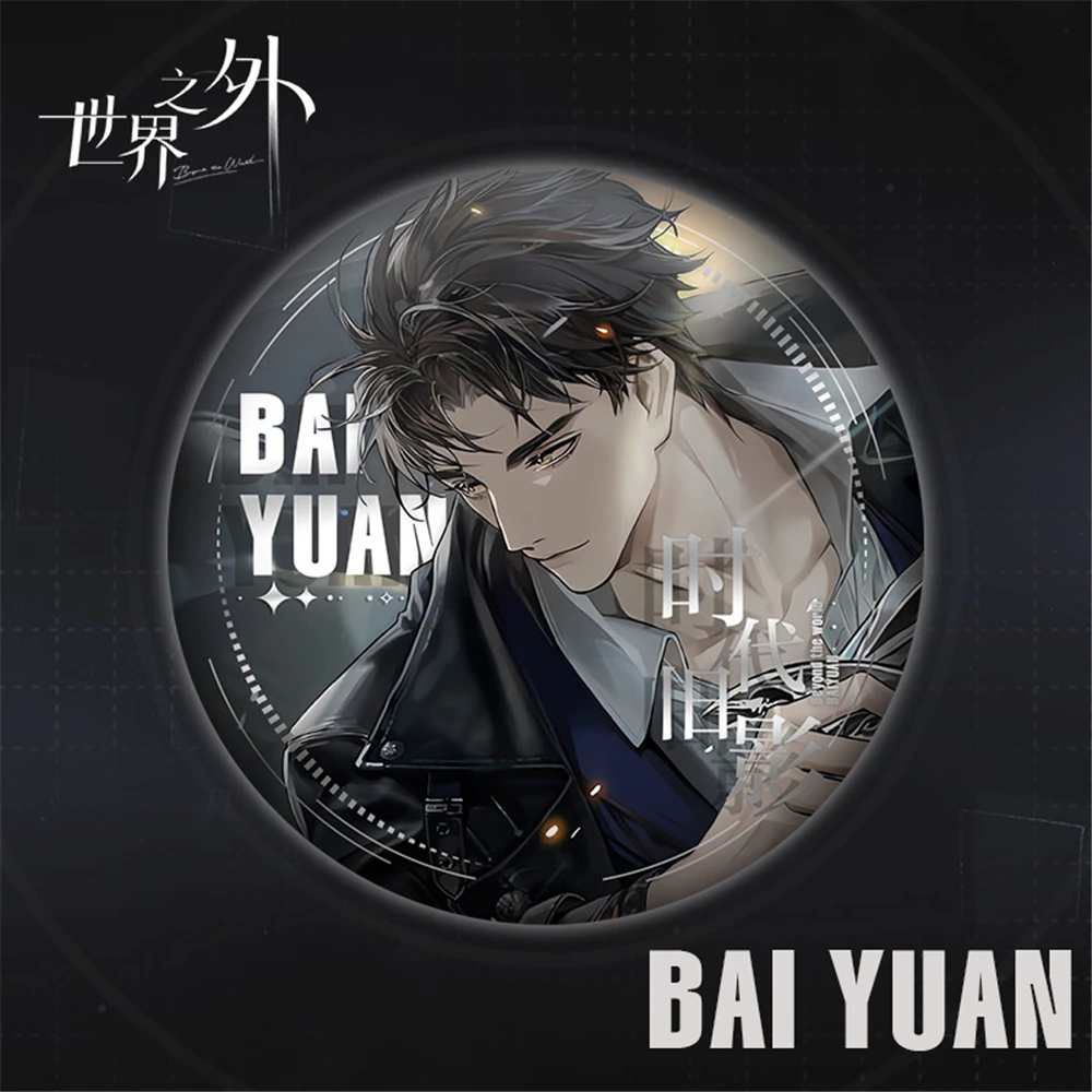 Game Far Beyond the World Gushiyu YIyu Boyuan Xiaxiaoyin Cosplay COSTUME Badge Pin SPTE Tinplate Brooch Accessories Prop Gift