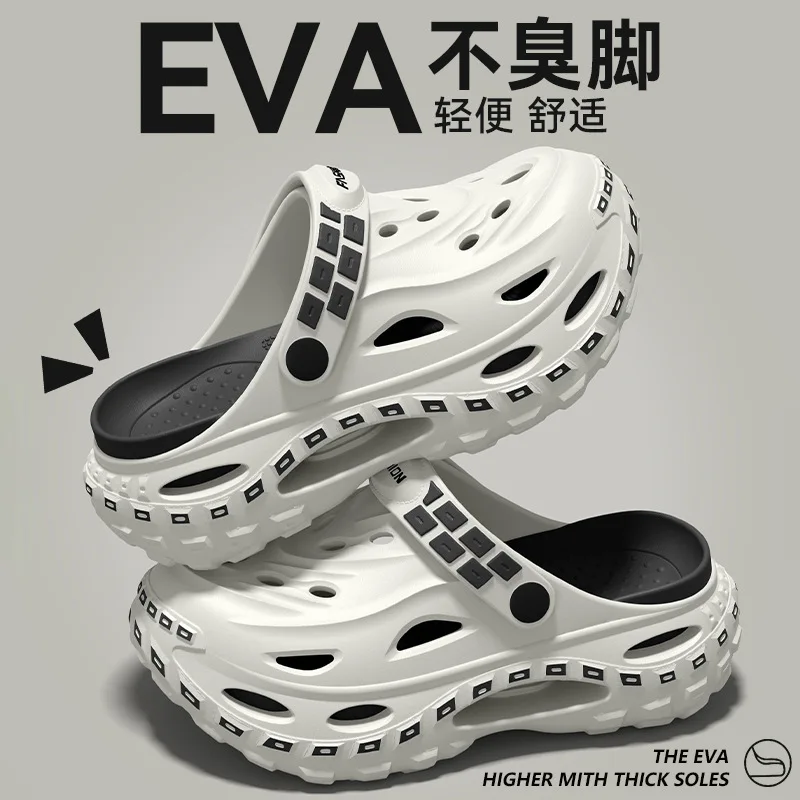 Thick soled shoes with fashionable design, EVA perforated shoes with adjustable straps, anti slip and breathable outdoor beach - view 3