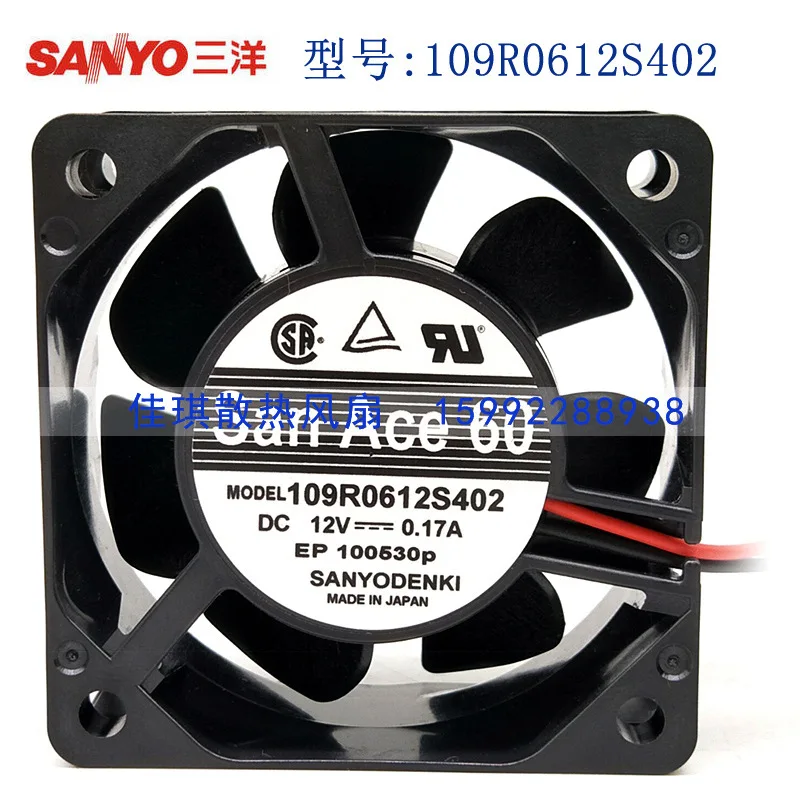 

Вентилятор для блока питания ПК Sanyo 6025 12V 6CM, тихий, модель 109R0612S402