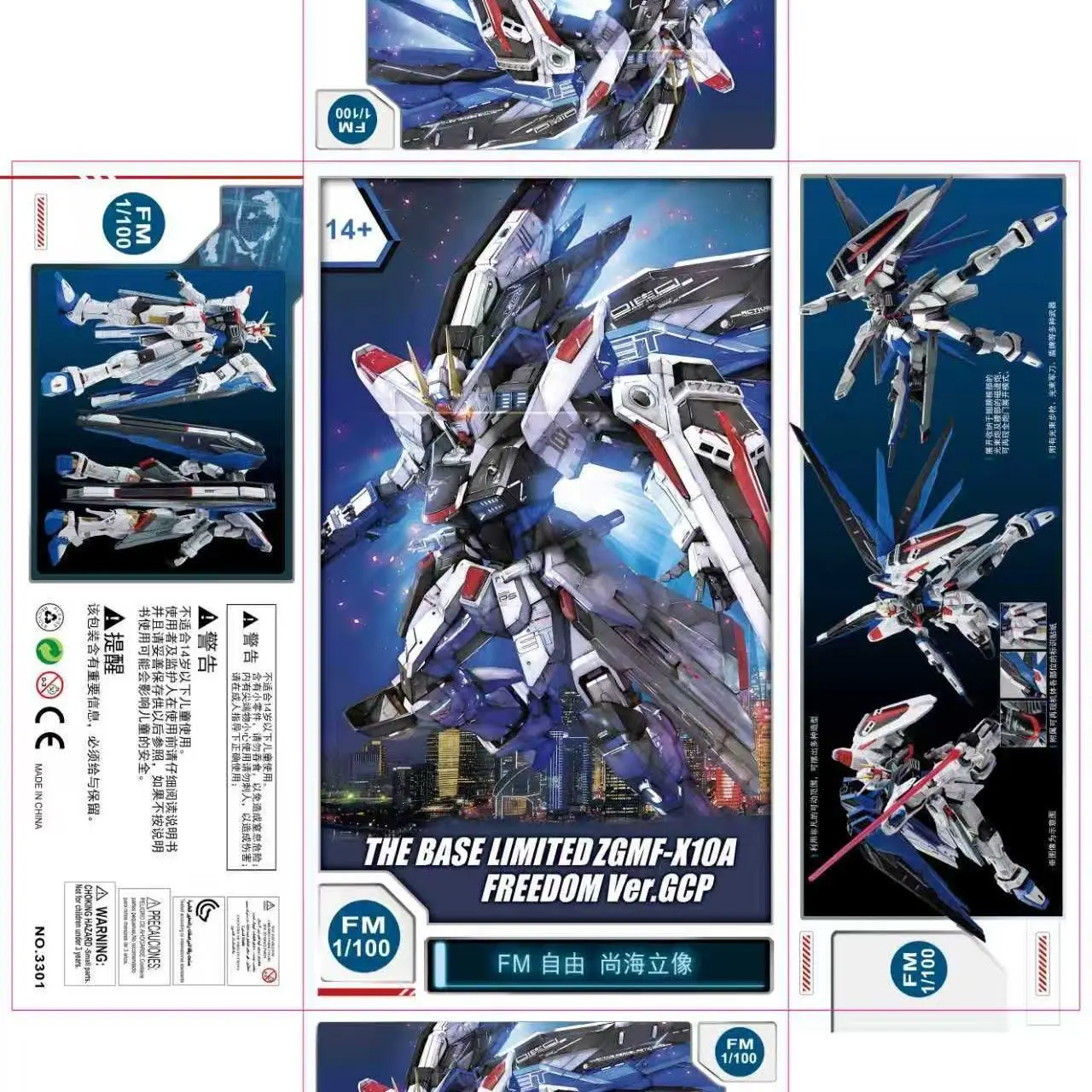 SUPA MG 1/100 THE BASE LIMITED ZGMF-X10A FREEDOM Ver.GCP Assembly Model Kit Action Figure Robot Plastic Model Toy Christmas Gift