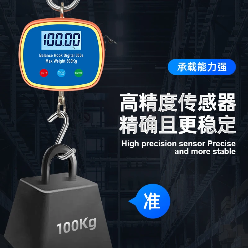 300kg Dual LCD Display Digital Crane Scale 0.1 Precise Stainless Steel Hook Hanging Scales USB Recharged Weighing Balance 660lb