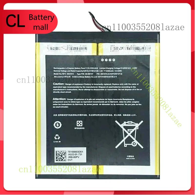 

Новый аккумулятор 58-000187 для Amazon Fire HD 10 7-го поколения 10,1 дюйма SL056ZE (выпуск 2016 г.)