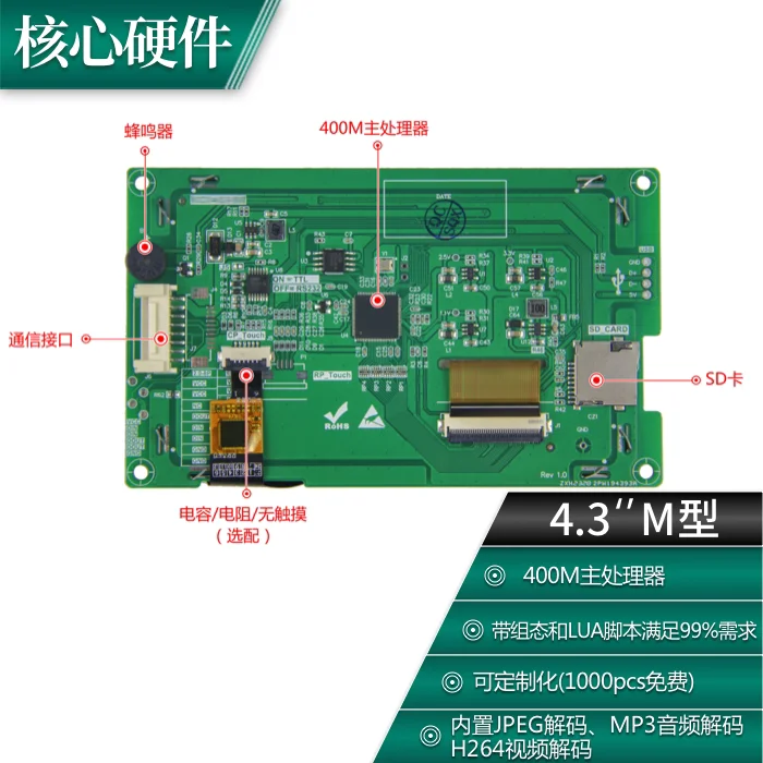 DColor 4.3