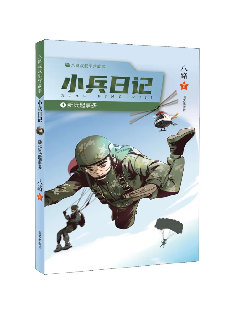 

Book-Winshare Новые рекомендации Много интересных историй