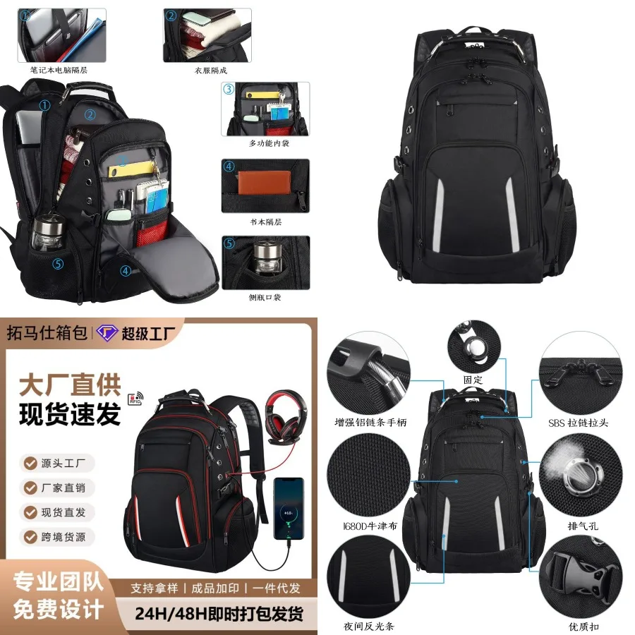 

【New style】New business casual backpack multifunctional usb computer bag waterproof men's backpack outdoor travel bag