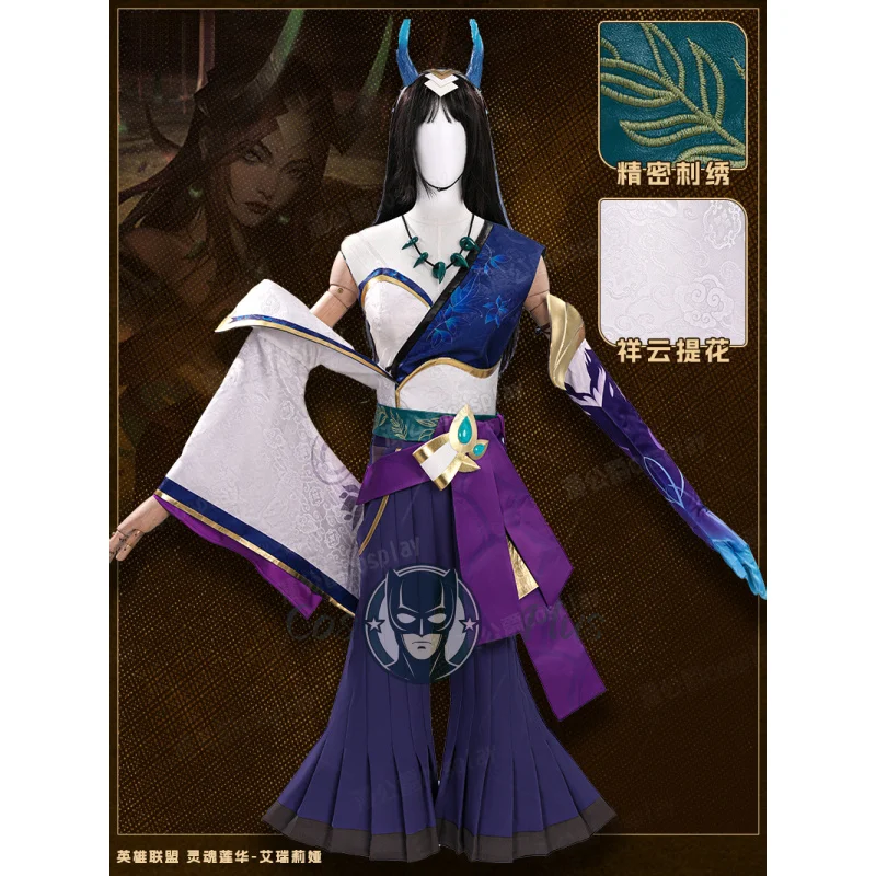 

League of Legends Irelia Cosplay Costume Uniform Halloween Carnival Party Christmas Play Role Clothes Clothing for Women