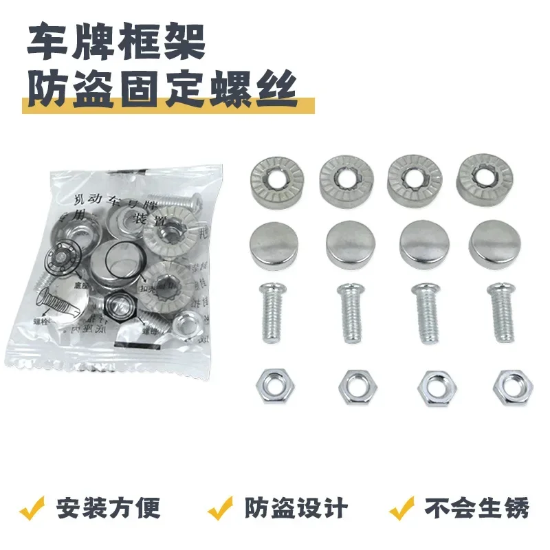 

Retaining nut Plate frame trolley tray Stainless steel clamp anti-theft screw