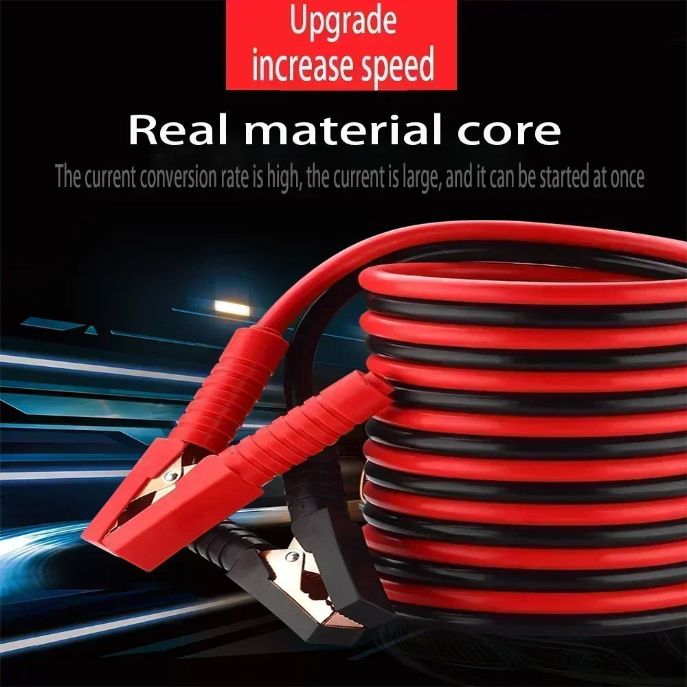 4-Meter Fully Enclosed Car Battery Jumper Cable with Pure Copper Wires, Thickened Design for Reliable Jump Starting