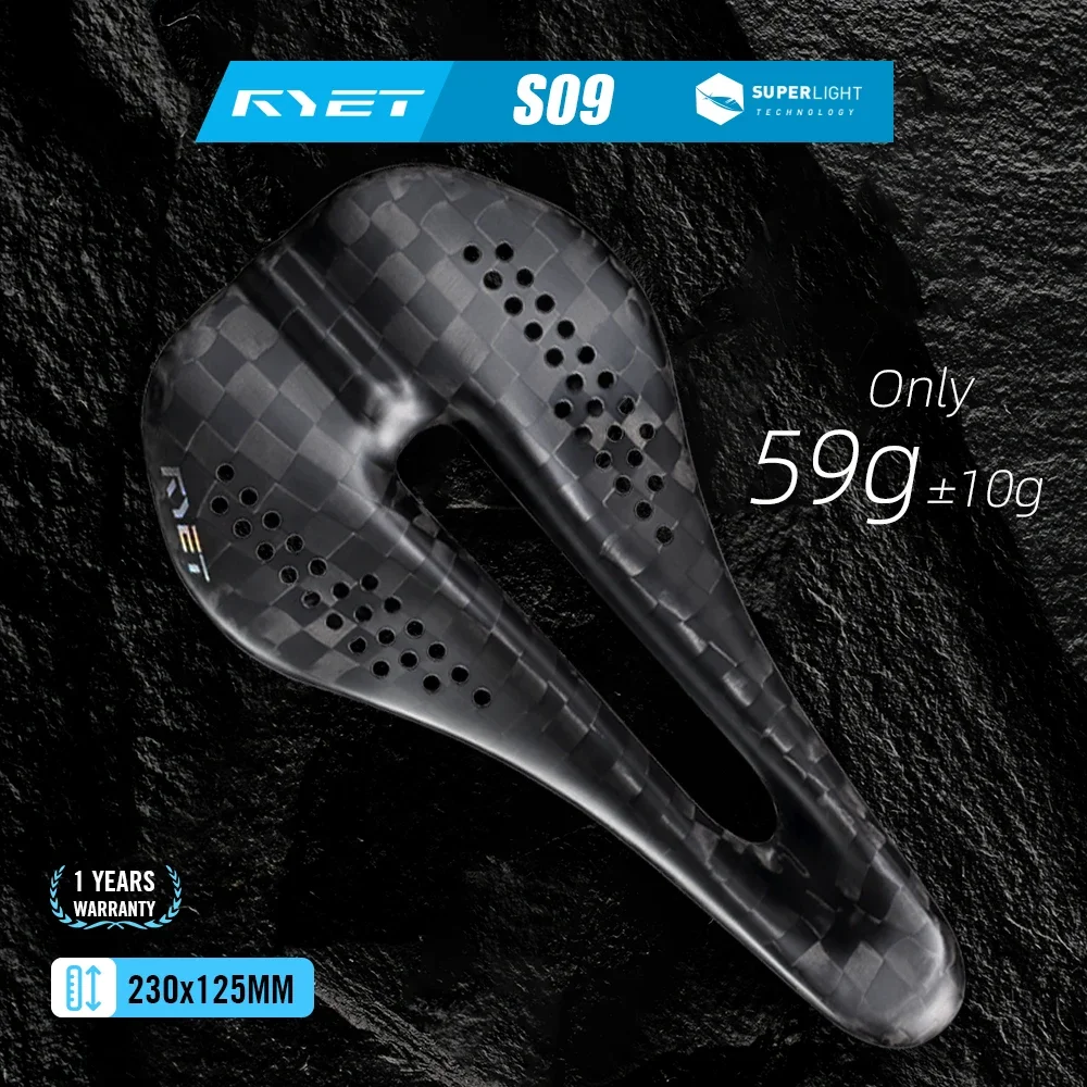 RYET 59g سرج دراجة كربون خفيف للغاية T800 ألياف الكربون مع 7x7 مللي متر السكك الحديدية المستديرة 12K مقعد دراجة سباق للطرق والحصى