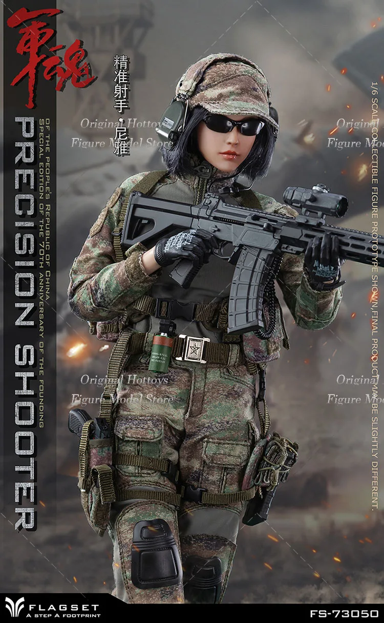 FLAGSET 73050 1/6 Scale Women Soldier Precision Shooter Niya Female Team Member Full Set 12-inch Action Figure Doll In Stock