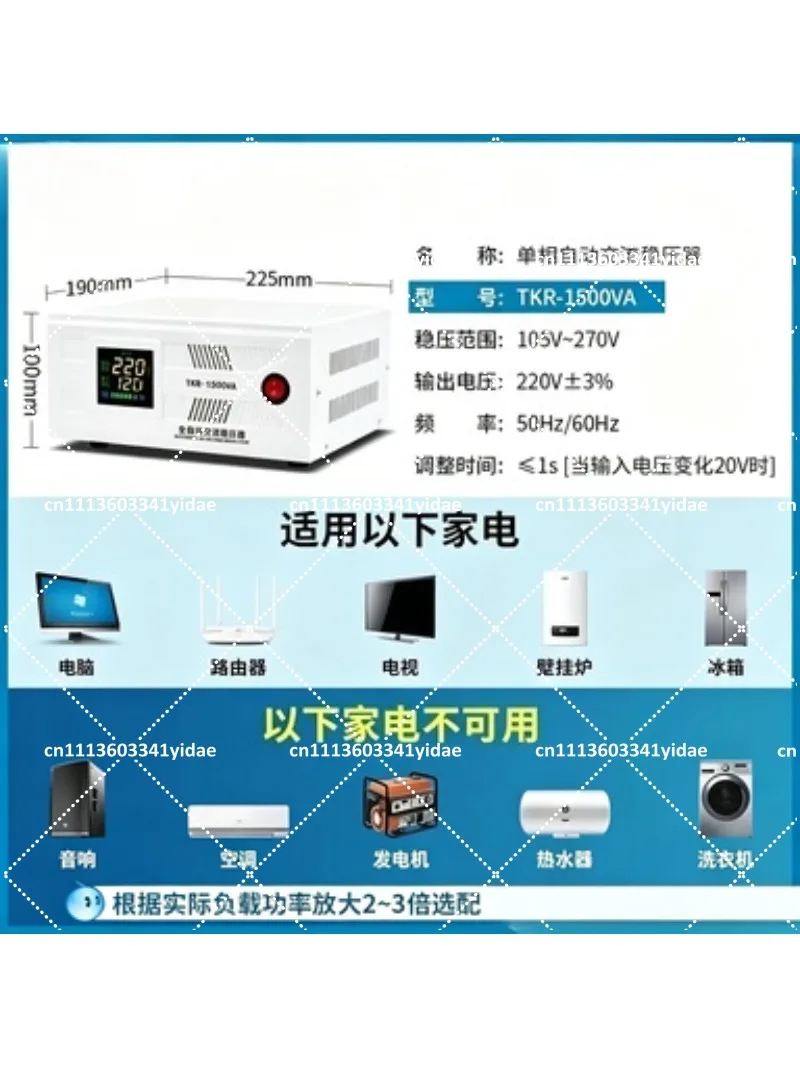 110V/220V Voltage Regulator for Air Conditioners & Heavy Duty Appliances