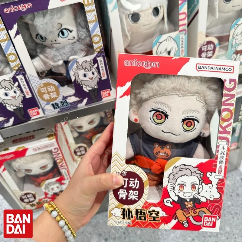 BANDAI 20 cm Non umano Abbigliamento casual Peluche da collezione Genuino animale di peluche per fan e hobbisti