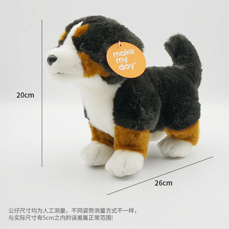 Bernese Mountain Dog 플러시 장난감 부드러운 호주 셰퍼드 박제 동물 강아지 인형 어린이 동반자 선물