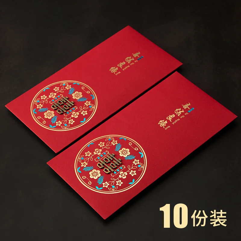 красные конверты