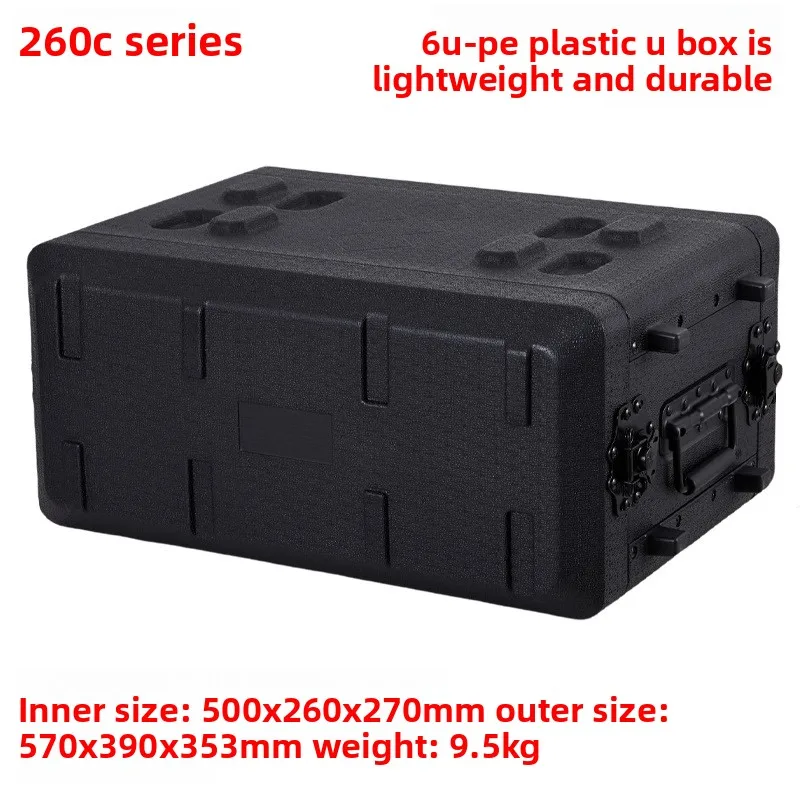 6U air box PE plastic U box Concert crew performance Sound equipment Wireless receiver Microphone storage box 1
