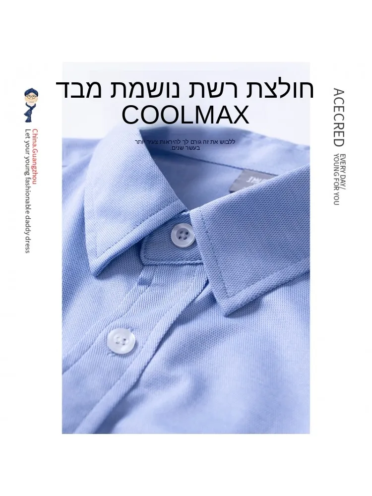 

Loose Long Sleeve Breathable Shirt for Middle-Aged And Elderly Men Spring Fashion Casual Cotton Polyester Blend Comfortable G...