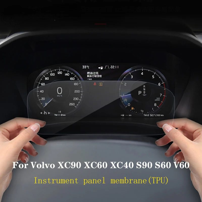 For Volvo XC40 V90 S90 S60 V60 2021 Car Nterior Instrument Panel Membrane LCD Screen TPU Protective Film Anti-scratch Speedomete