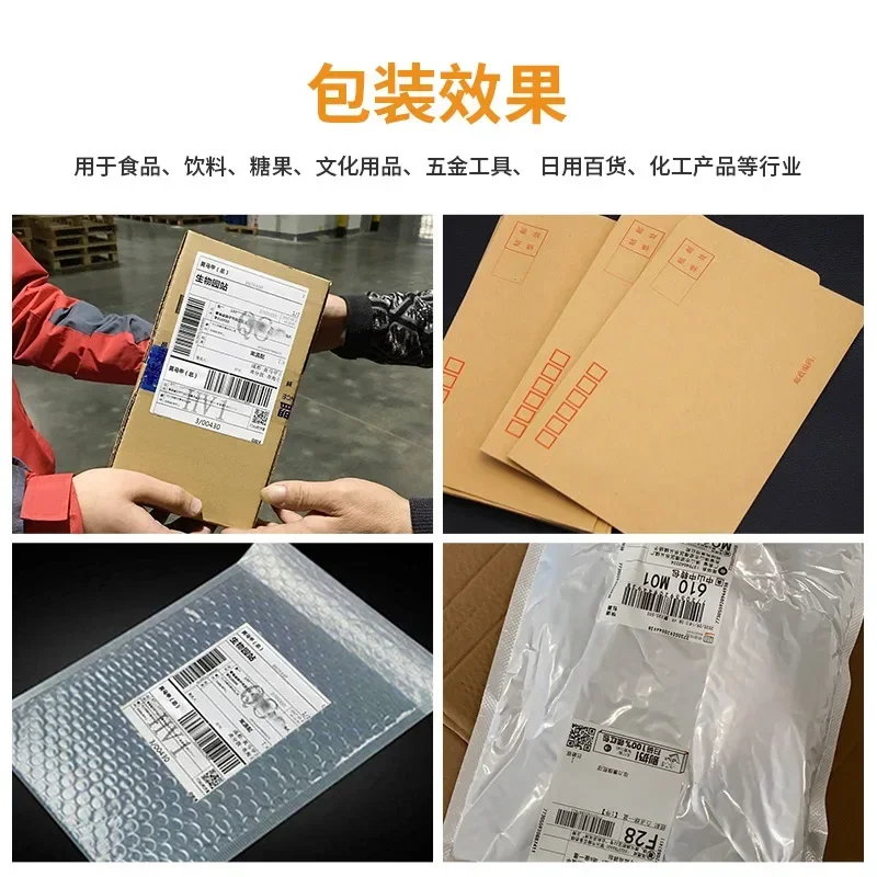 Fully automatic labeling machine, flat logistics, express delivery, single machine, express veneer, single machine, logistics, s