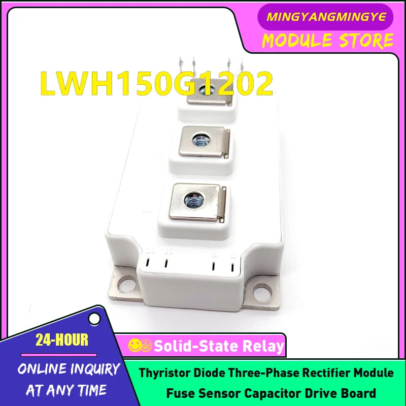 LWH100G1201 LWH100G1202 LWH100G1203 LWH100G1204 LWH150G1201 LWH150G1202 LWH150G1203 LWH150G1204 IGBT power module