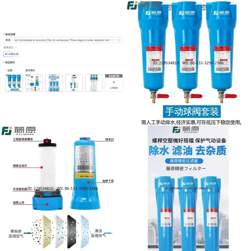 1pc Compressed Air Precision Filter for Air Compressor Three-Stage Oil-Water Separator with Automatic Drainage and Cold Dryer