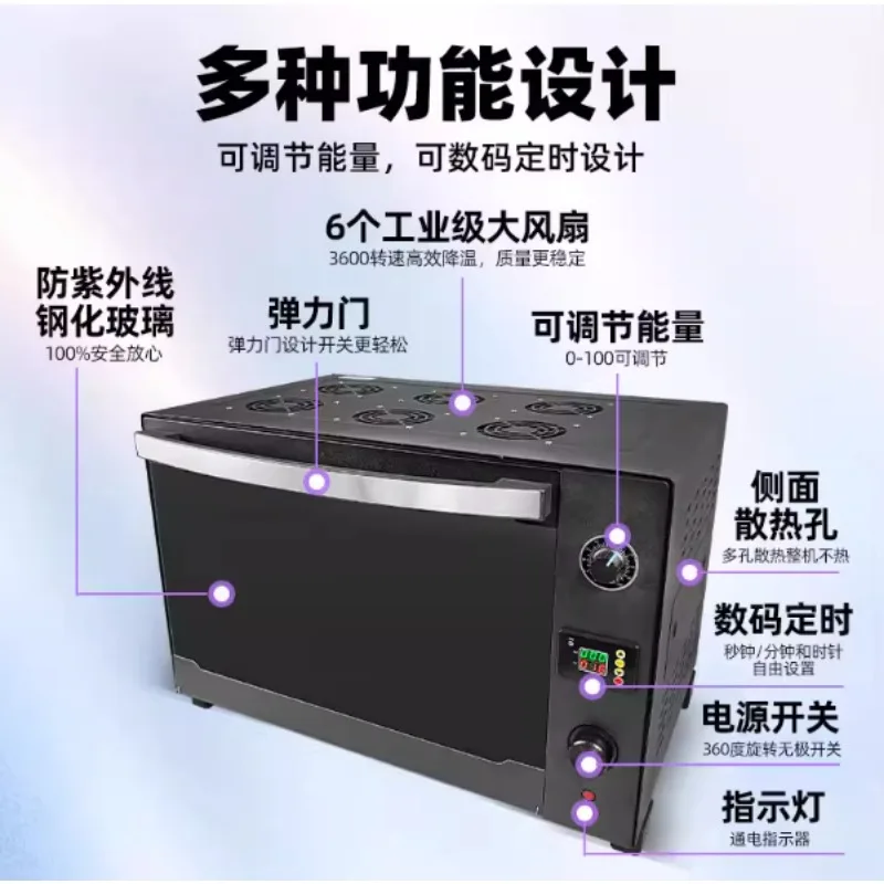 High Power UV Lamp for 3D Printer Resin Fast Curing Lab Equipment UV Light Oven for DIY Crafts and Scientific Research