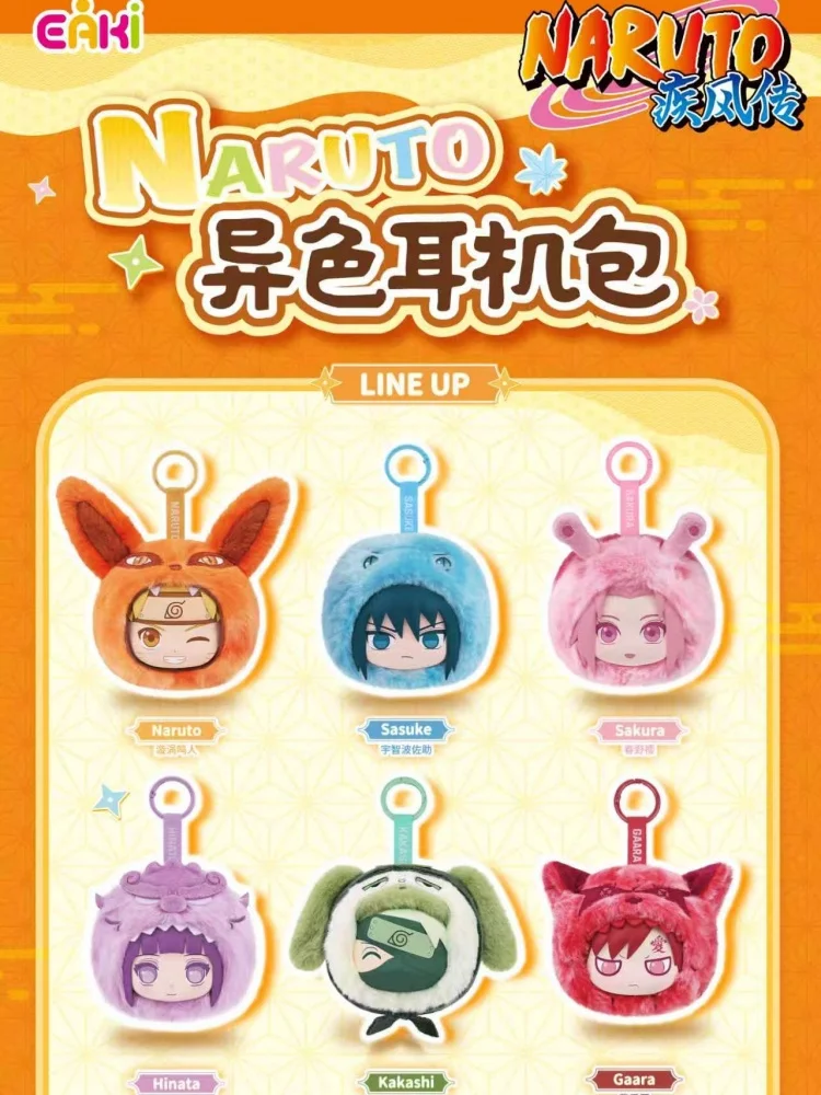 Eaki Naruto Shippuden - Bolsa de Peluche Colorida para Auriculares, Caja Sorpresa, Bonita Decoración de Anime, Colgante de Bolsa de Sasuke y Gaara, Regalo