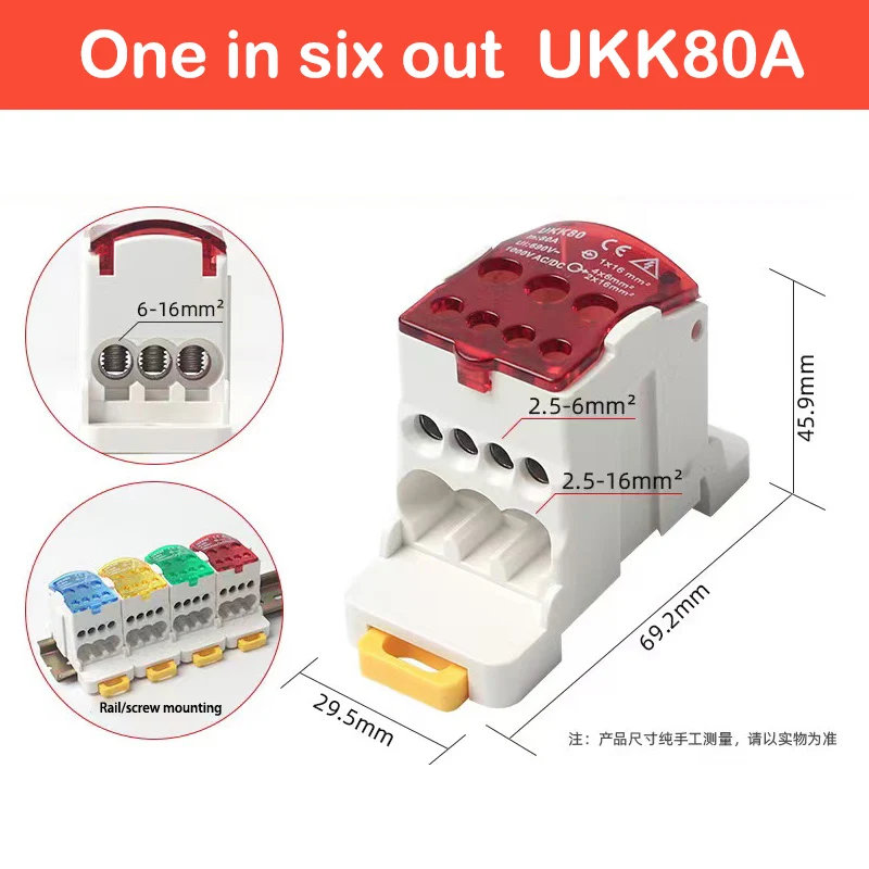 Anschlussklemme UKK80A UKK125A UKK160A Elektrischer Kabelverbinder 1 Eingang Mehrere Ausgänge DIN-Schienen-Verteiler Verdrahtungszubehör Blau Gelb
