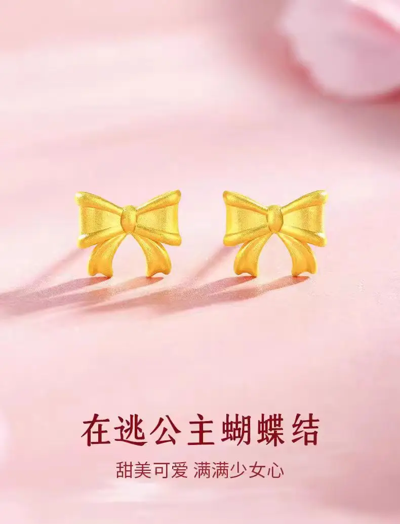 Fashionable and High-end 9999 24K Real Gold Women's Earrings, Runaway Princess Bow Earrings, Golden Sweet Bow Earrings