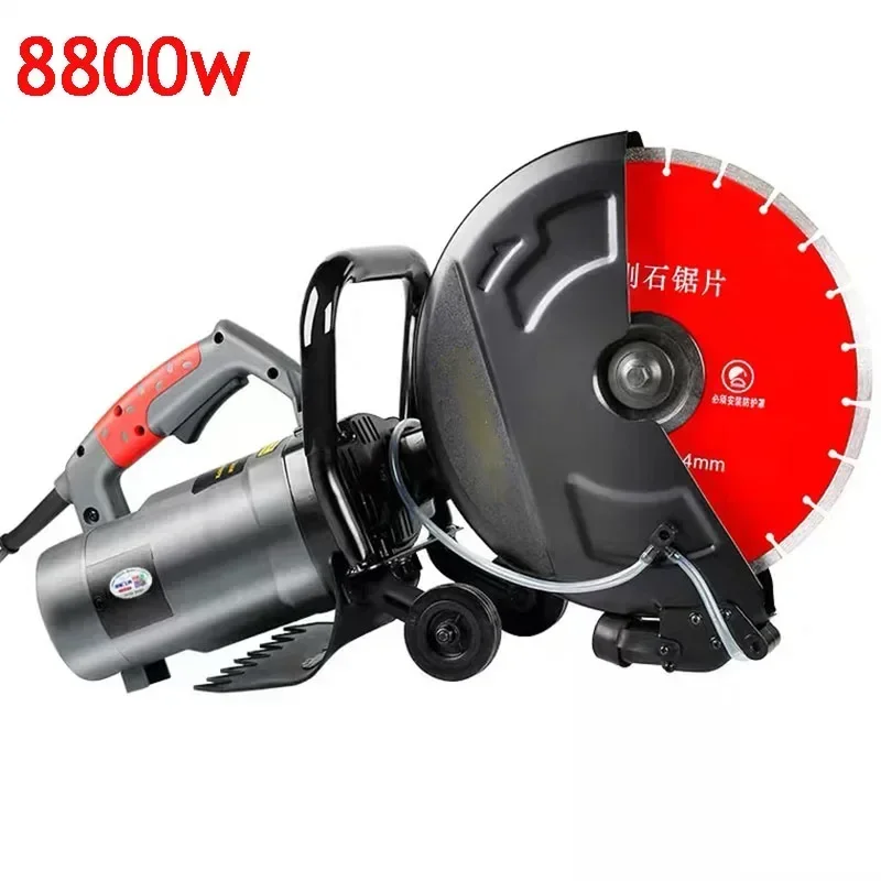 

Hot sal18cm 8800W Single chip Concrete Wall cutting machine Large angle grinding Water electricity Slotting machine Stone cutter