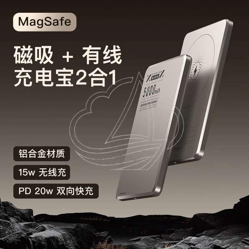 

Metal Ultra-thin Power Bank 5000mAh PD 20W Wireless Fast Charging Portable Charger