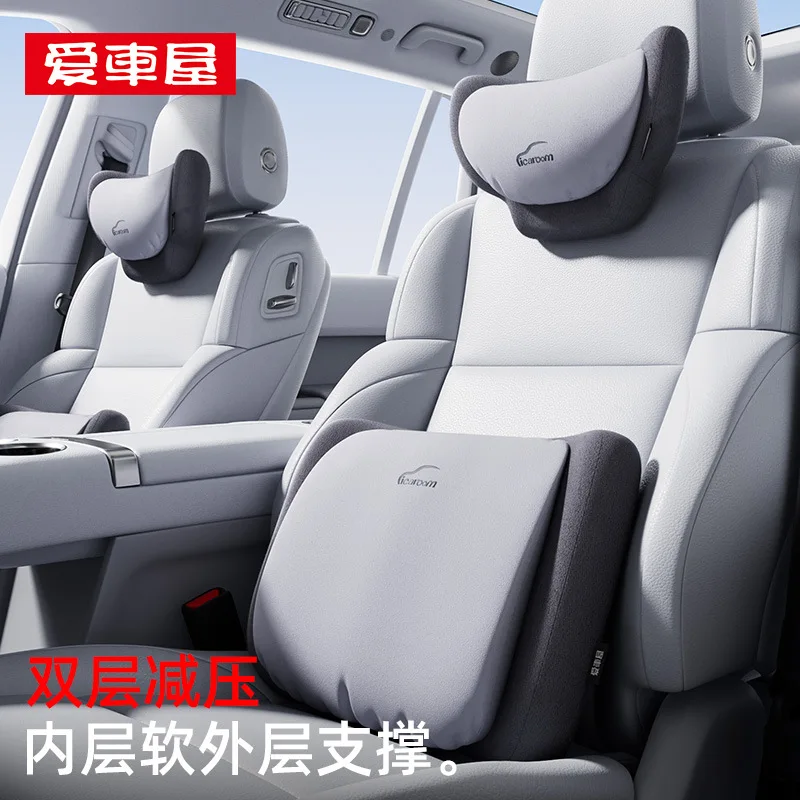 

Double-layer Car Headrest Technology Support Lumbar Support Car Neck Pillow Car Support Backrest Lumbar Cushion Waist Protector