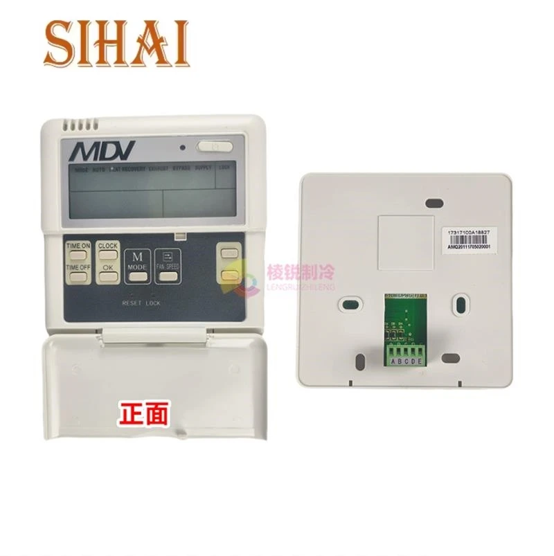 

Новый контроллер линии центрального кондиционирования Midea KJR-27B/E, ручная панель управления