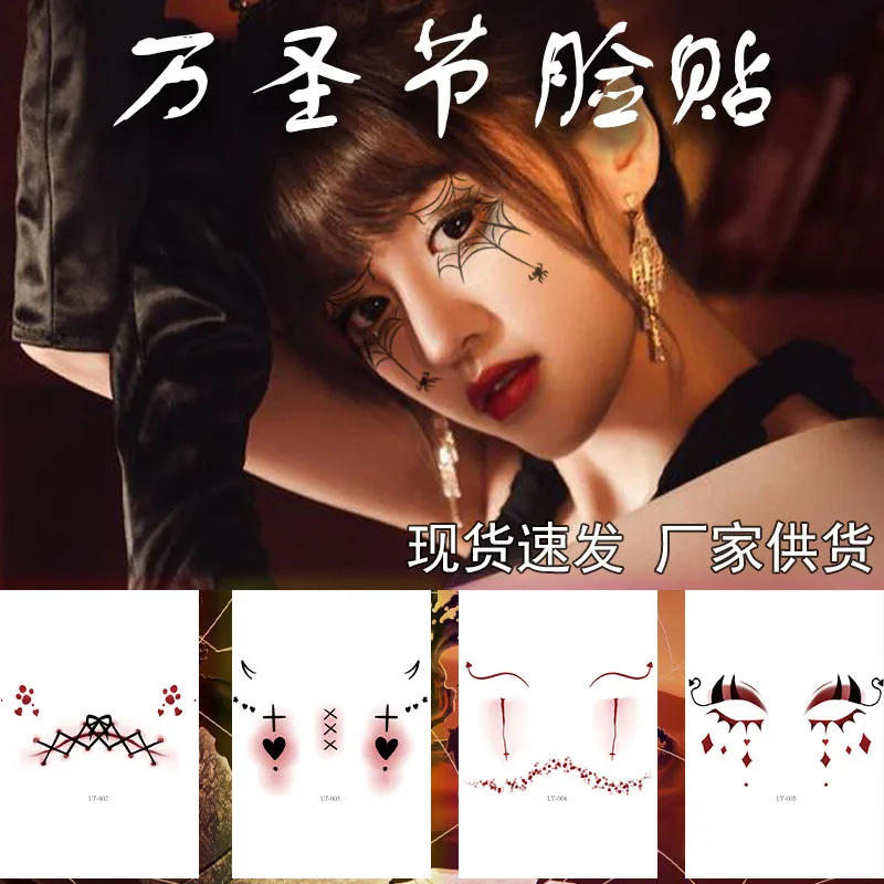 

Новые наклейки для татуировок на Хэллоуин, временные наклейки для лица для мужчин и женщин на вечеринках, наклейки для татуировок с мультяшным макияжем
