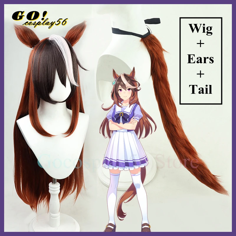 Derby Symboli Rudolf Cosplay Wig Ears Tail Redish Brown Straight Long Hair Emperor Girls NEW Idol Role Play