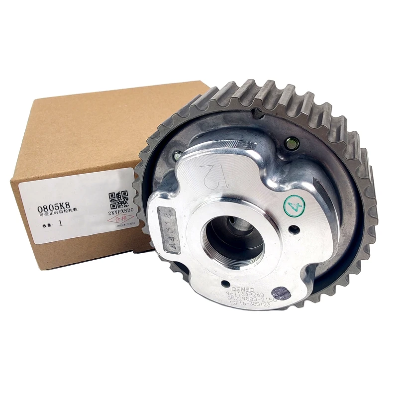 Engine Timing Gear Variable Adjuster Camshaft Gear Internal Engine Parts Machinery Accessories Used for Peugeot 508 Citroen C5