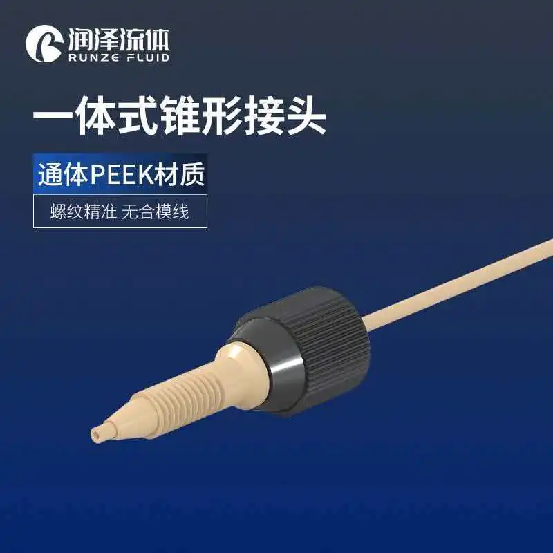 High quality PEEK preset torque Handtighten Fitting for 1.6 mm OD PEEK/PTFE/ETFE/FEP and other semi-rigid tubes
