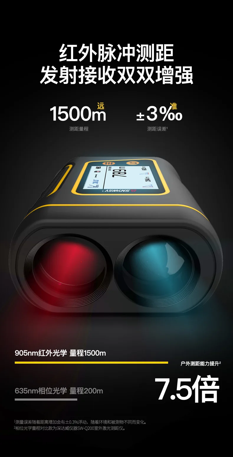 telemetre-laser-portable-sndway-sw-600a-haute-precision-et-haute-stabilite-outil-de-mesure-de-distance-infrarouge-pour-l'exterieur