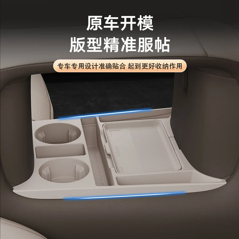 For IM LS9 2026 Dedicated Central Control Lower Layer Multi Functional Storage Box Glasses Case Car Interior Modified Accessory