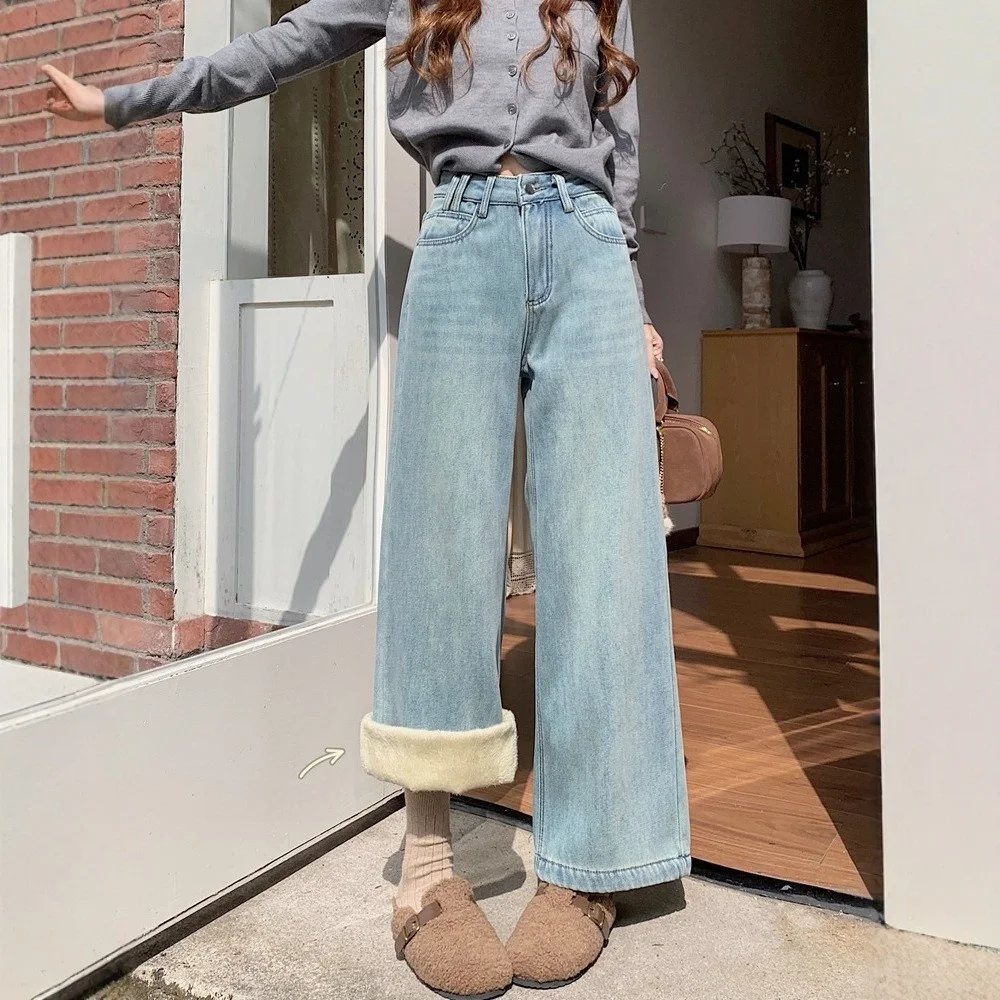 

Blue High Waist Wide Leg Jeans Women's Autumn Winter Vintage Loose Straight Cut Slimming Floor Length Casual Cotton Trousers