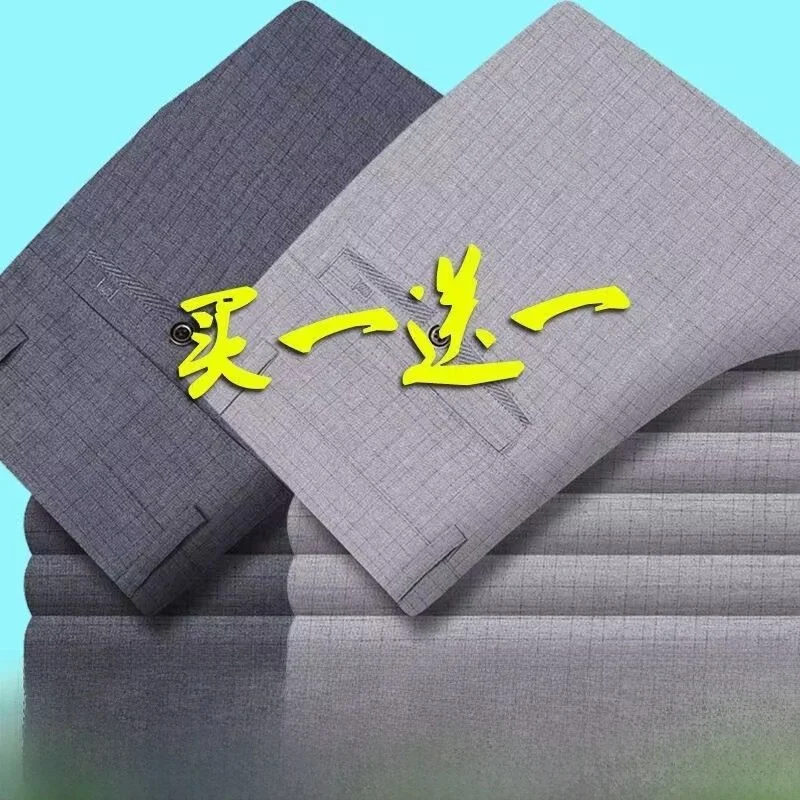 

Summer Thin Ice Silk Linen Men's Casual Pants Loose Wide Leg Long Trousers for Middle-Aged And ly Dad plus Size