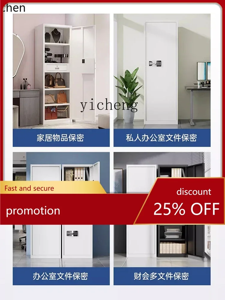 ZMLsingle door electronic security cabinet password lock file cabinet single iron cabinet