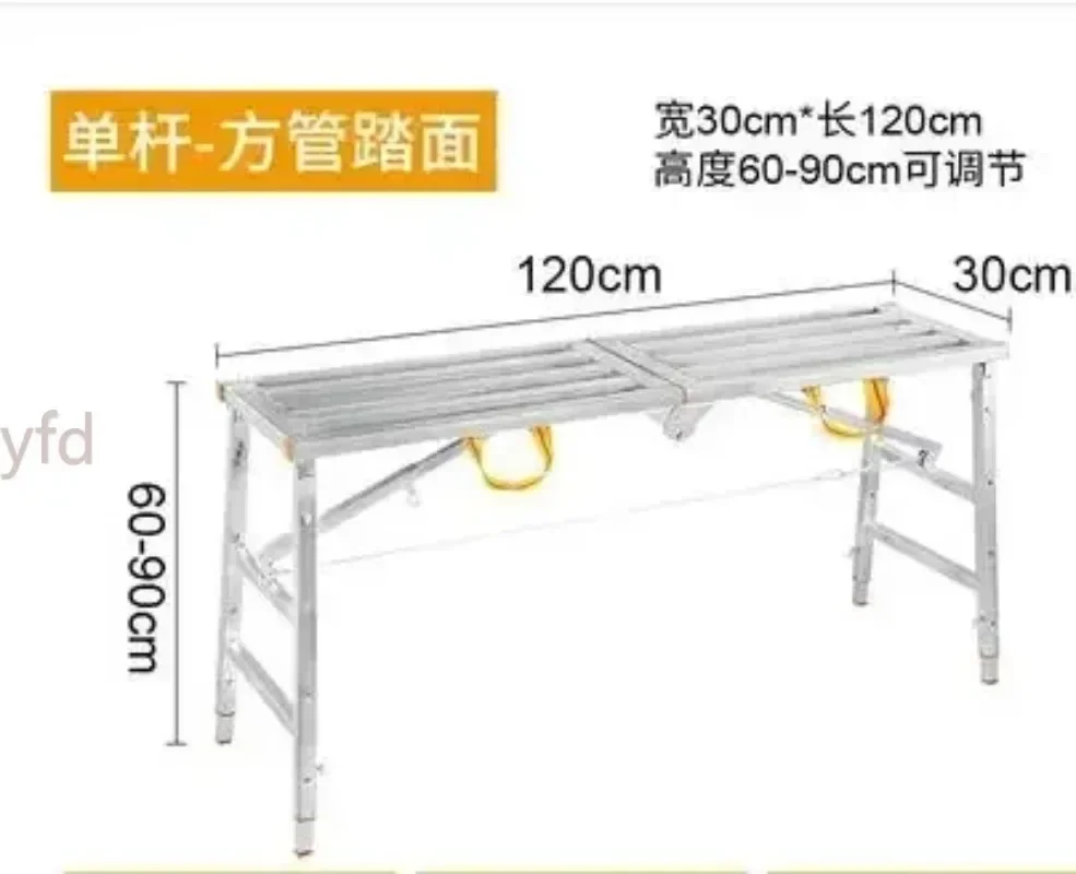 For Folding horse stool scaffolding elevator decoration engineering ladder blow be bored with child stirrup, thickening shelves