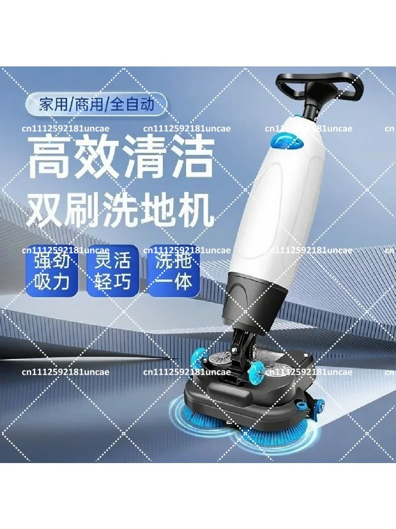Cordless Electric Floor Scrubber, Automatic Wet Dry Vacuum Cleaner for Hardwood Tile, Powerful Rechargeable Household Sweeper