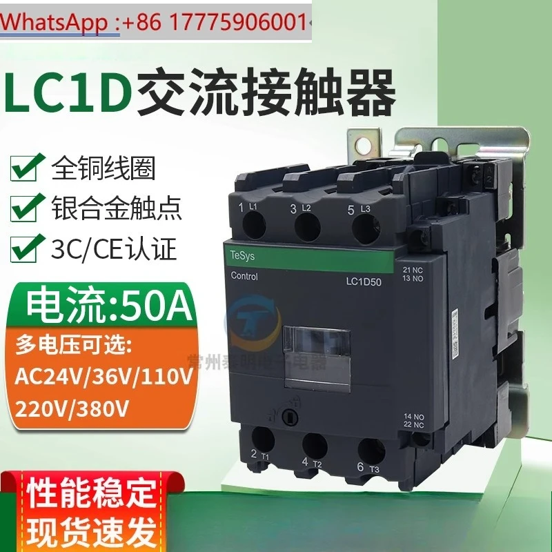 Three-Pole Contacto… - image