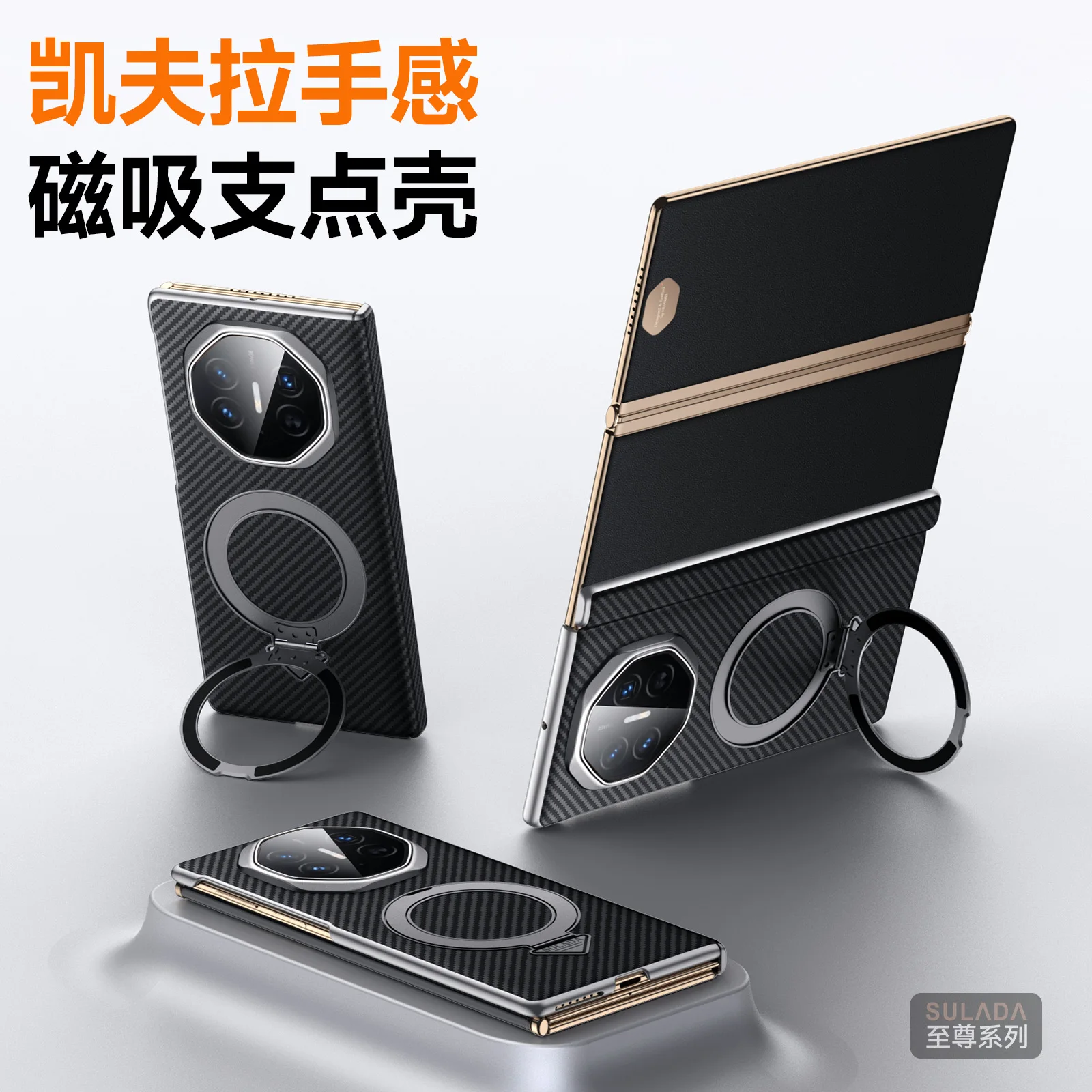 

For Huawei Mate XT Ultimate Case Luxury Carbon Fiber Stripe Ring Bracket Magnet Phone Cover For Mate XT Folding Shockproof Funda