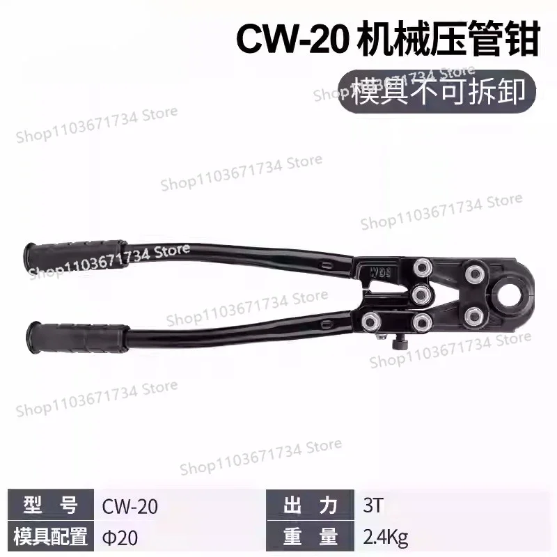 Llave manual mecánica CW20/1625 para abrazaderas de tubo, alicates de sujeción de tubos de acero inoxidable para tubos de cobre, aluminio y plástico